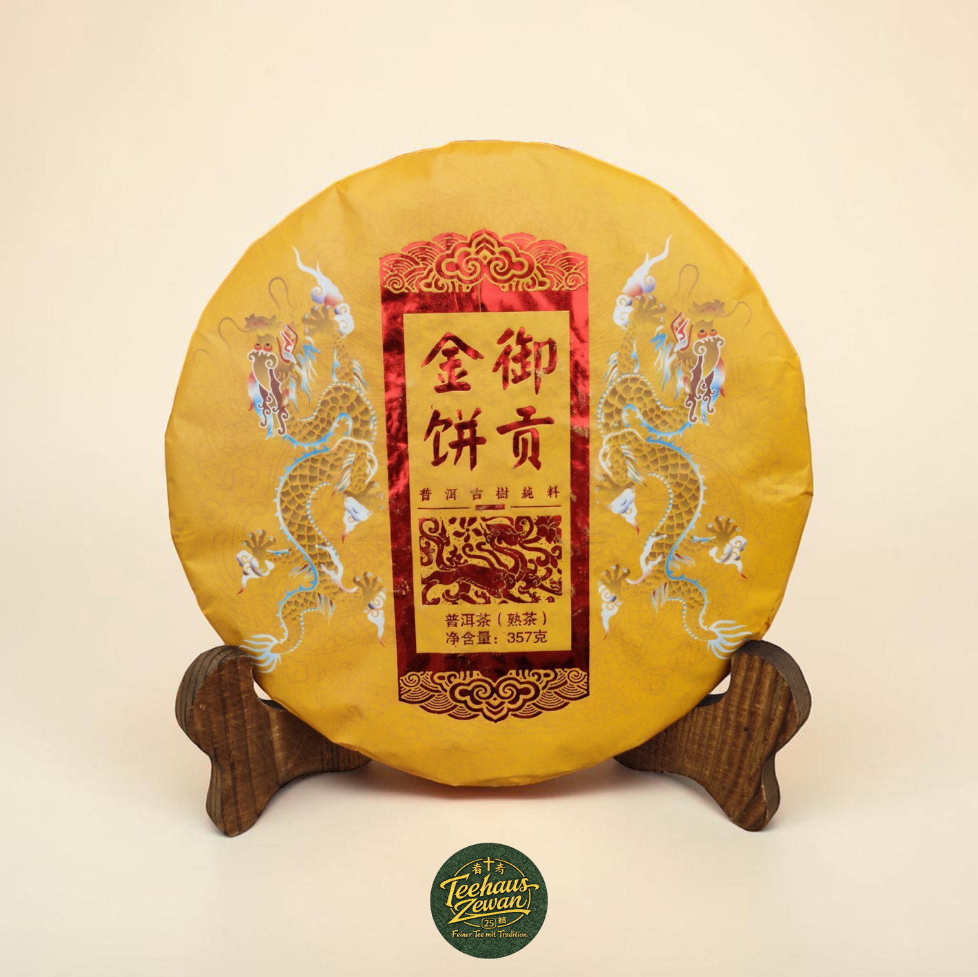 Yu Gong Jin Bing – Shu Pu-Erh Teekuchen (2021)