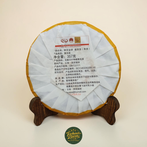 Yu Gong Jin Bing – Shu Pu-Erh Teekuchen (2021)