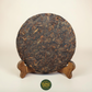 Yu Gong Jin Bing – Shu Pu-Erh Teekuchen (2021)
