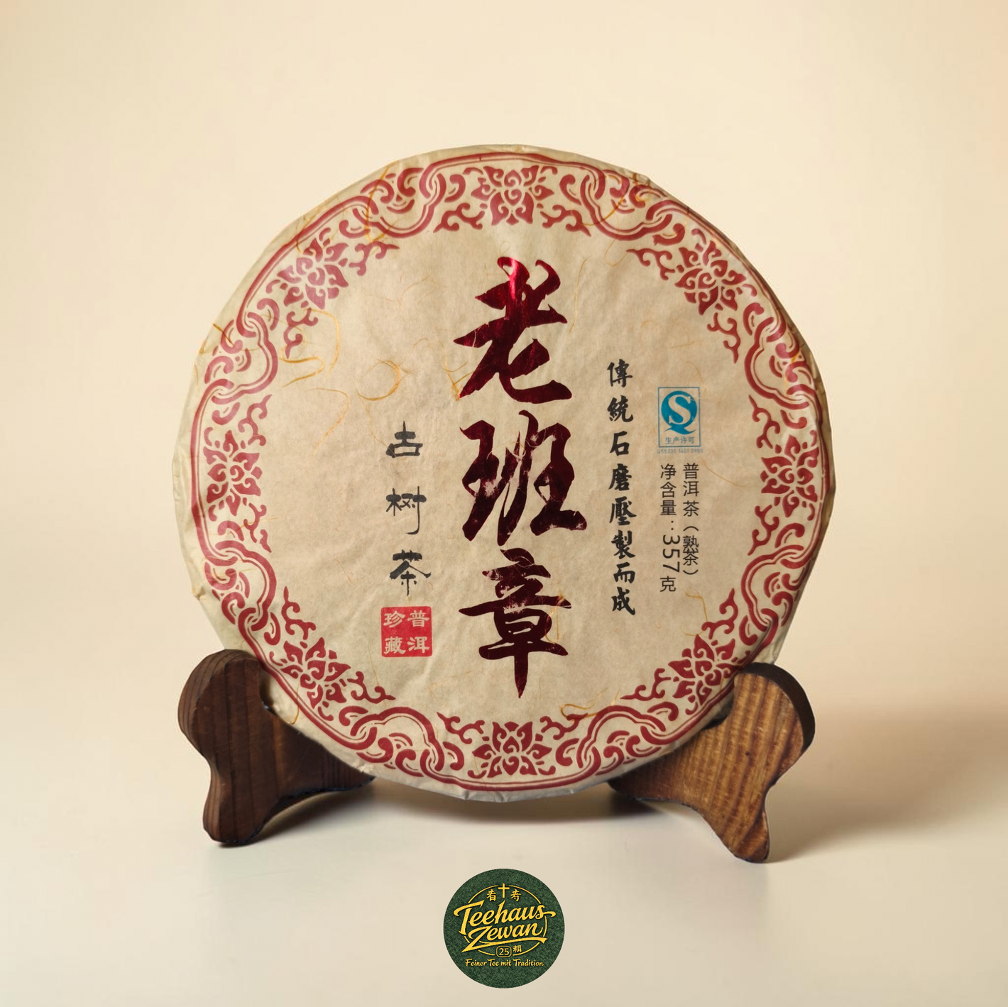 Lao Ban Zhang Gu Shu Shu Pu-Erh – Alter Baum Pu-Erh (2015)