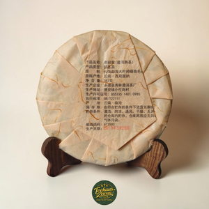 Lao Ban Zhang Gu Shu Shu Pu-Erh – Alter Baum Pu-Erh (2015)