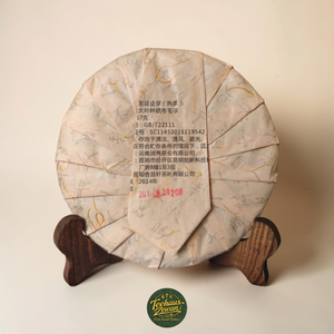 Royal Golden Buds – Gong Ting Jin Ya Shu Pu-Erh Teekuchen (2014)