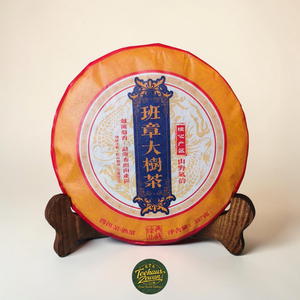 Ban Zhang Da Shu Cha – Shu Pu-Erh aus alten Teebäumen (2019)