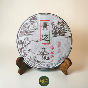 Jing Mai – Shu Pu-Erh Teekuchen (2017)