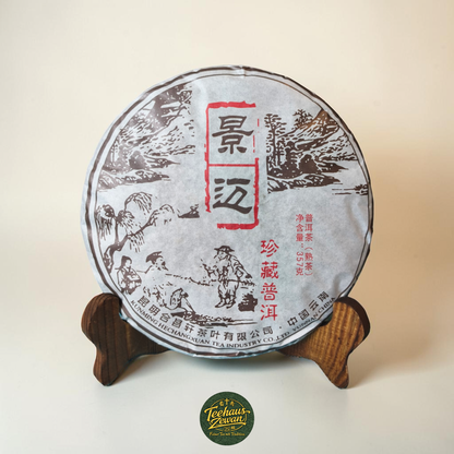 Jing Mai – Shu Pu-Erh Teekuchen (2017)