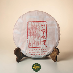 Ban Zhang Jin Ya Shu Pu-Erh – Gereifter Pu-Erh Teekuchen (2016)