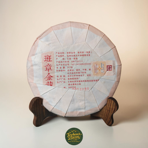 Ban Zhang Jin Ya Shu Pu-Erh – Gereifter Pu-Erh Teekuchen (2016)