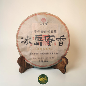 Bing Dao Xiang – 6 Jahre gereifter Shu Pu-Erh (2023 Release)