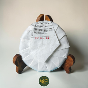 Bai Hao Yin Zhen – Silver Needle Weißtee (2023)