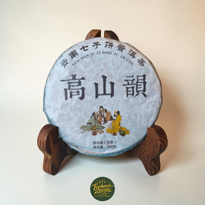 Gao Shan Yun – Hochland Sheng Pu-Erh (2022)