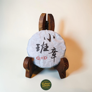 Xiao Ban Zhang – Sheng Pu-Erh Tee (2019)