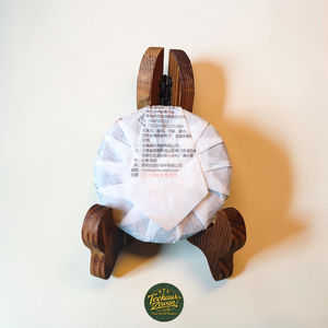 Xiao Ban Zhang – Sheng Pu-Erh Tee (2019)