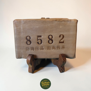 8582 – Sheng Pu-Erh Ziegeltee (2020)