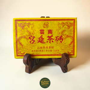 Gong Ting Zha Zhuan – Shu Pu-Erh Ziegeltee (2021)