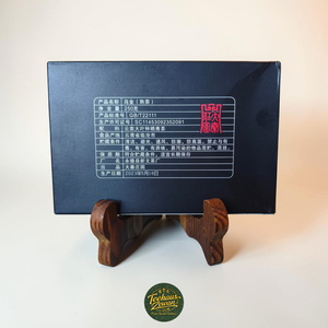 Wu Jin – „Schwarzes Gold“ Shu Pu-Erh Teeziegel (2023)