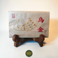 Wu Jin – „Schwarzes Gold“ Shu Pu-Erh Teeziegel (2023)