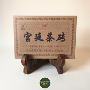 Gong Ting Cha Zhuan – Imperialer Shu Pu-Erh Ziegeltee (2024)