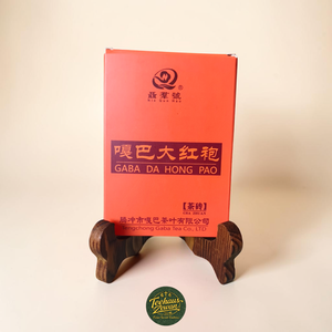 GABA Da Hong Pao (2025)