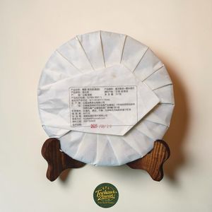 Nuo Mi Xiang Shu Pu-Erh – Klebreis-Aroma Pu-Erh (2023)